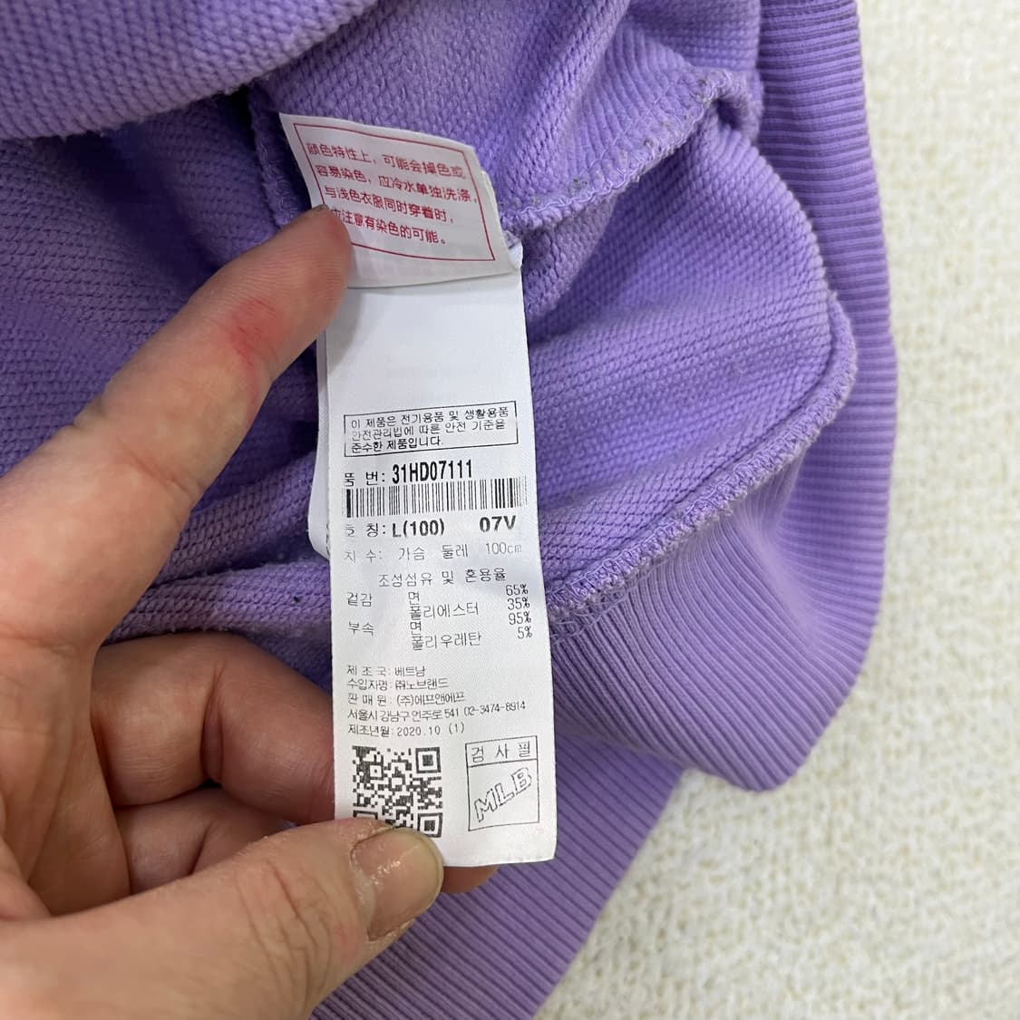 L 엠엘비 긴팔 후드 티셔츠 0319M 상품이미지3