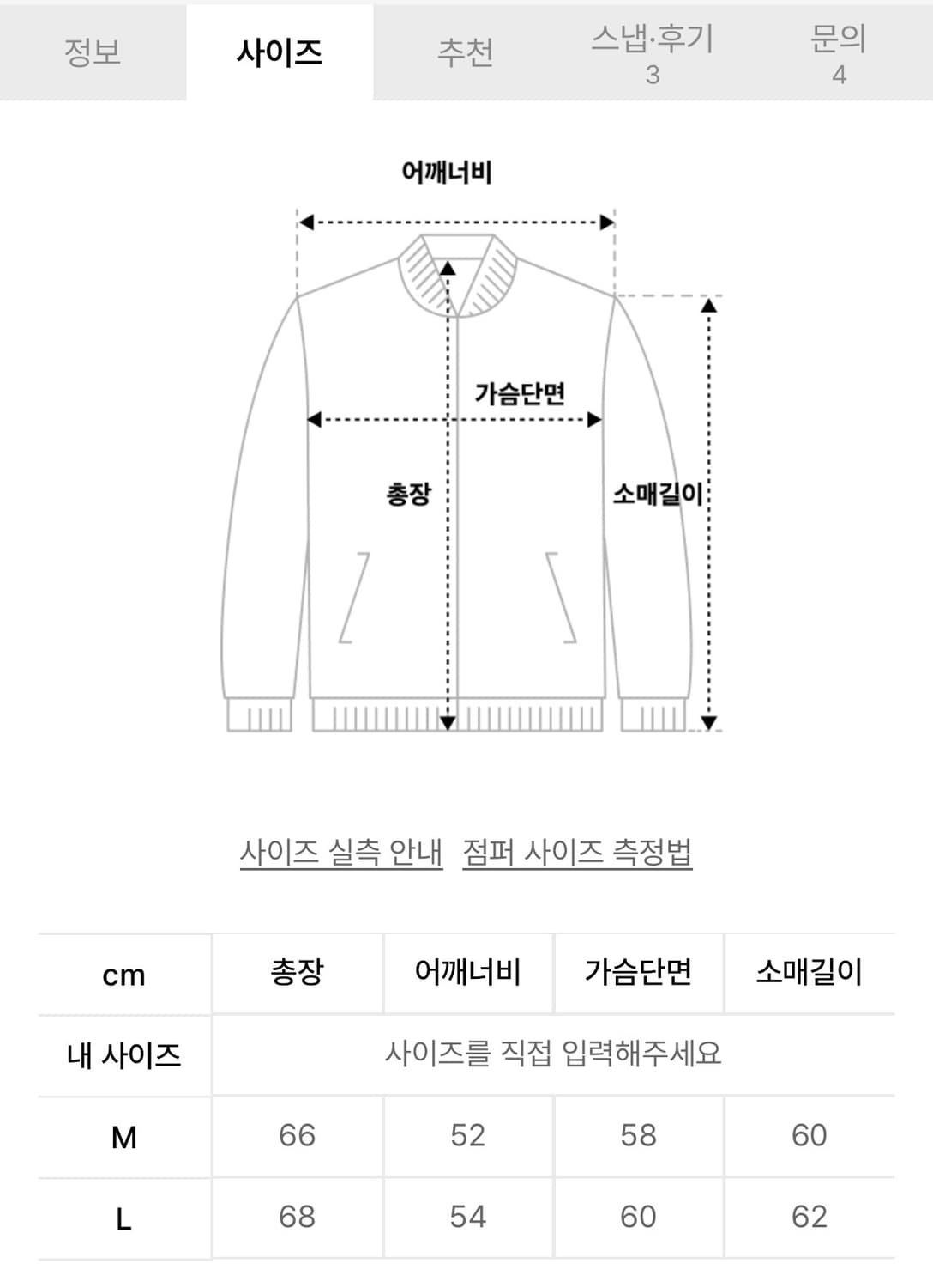 애니타임로릭 튤립 레더 자켓 브라운  상품이미지2