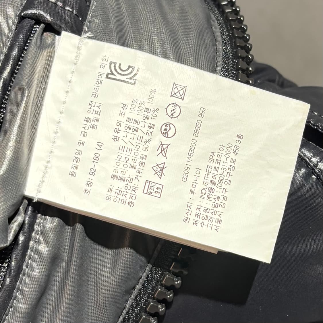 A+ / 4 (105) 몽클레어 마야 숏패딩 블랙 상품이미지6