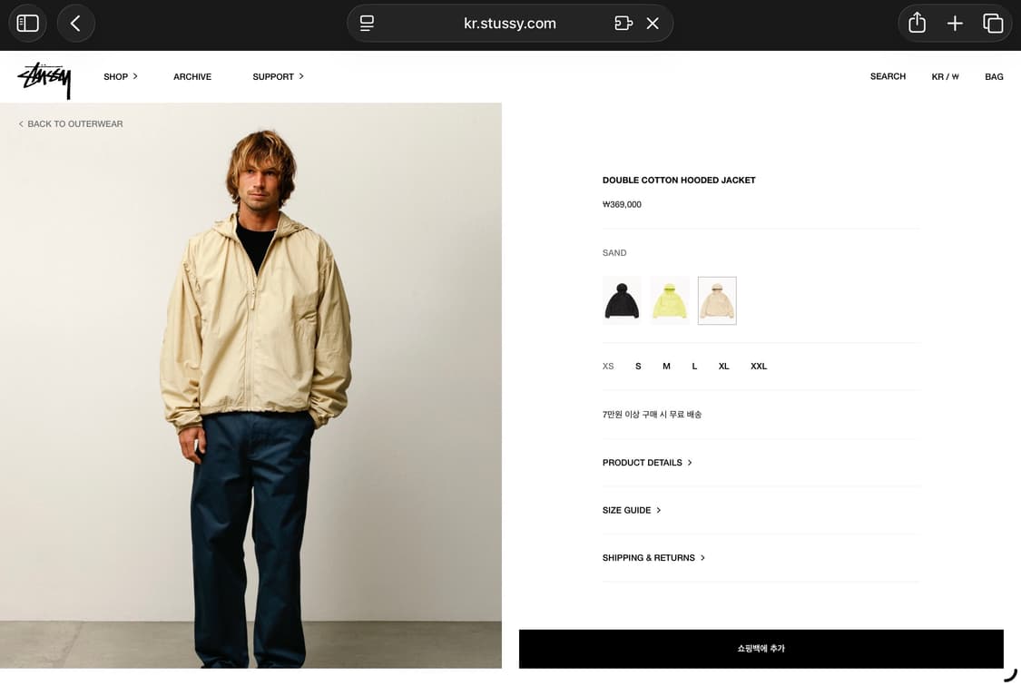 스투시 더블 코티드 후드자켓 s 상품이미지4