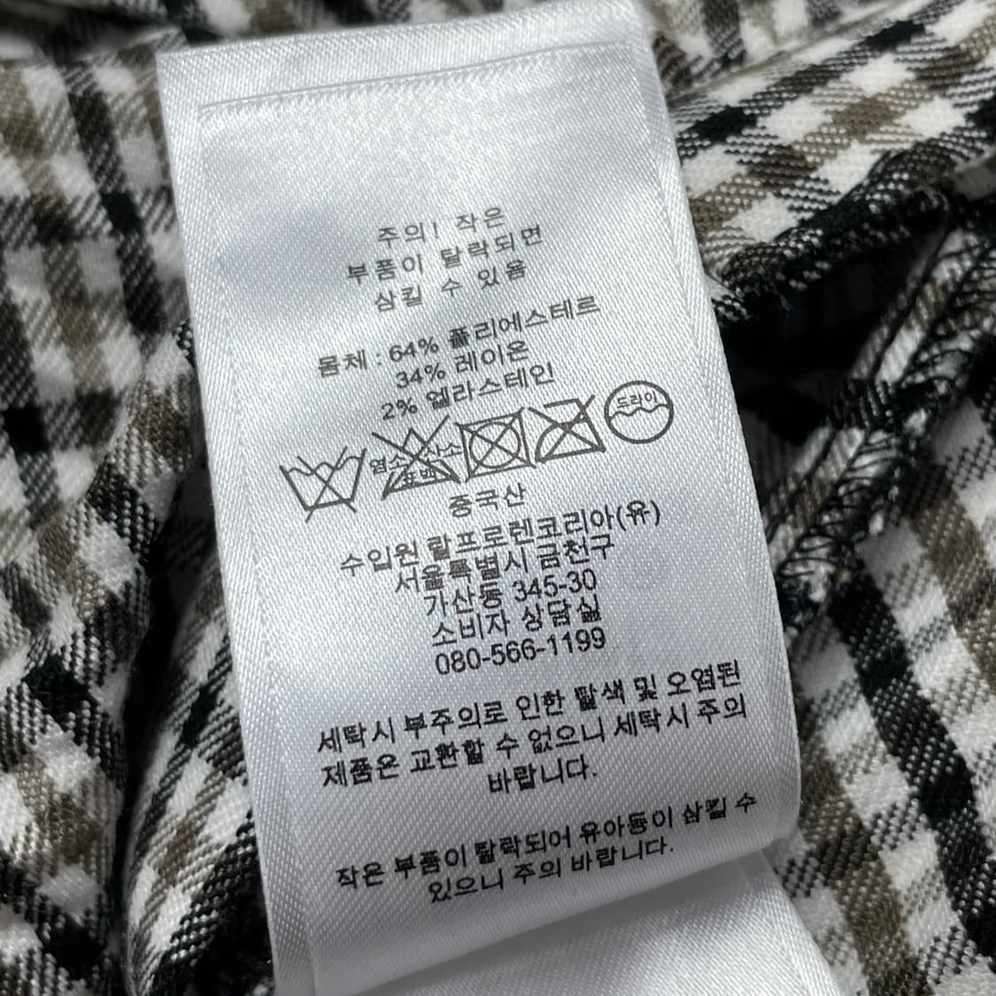 [택포] 랄프로렌 미디 플레어 스커트 치마  상품이미지6