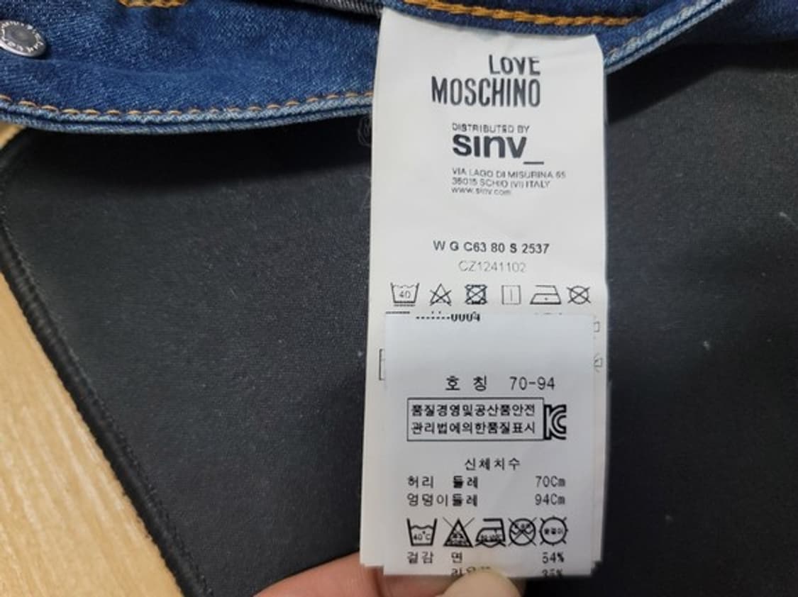 모스키노 데님 스커트 30님 미착용 새상품 상품이미지7