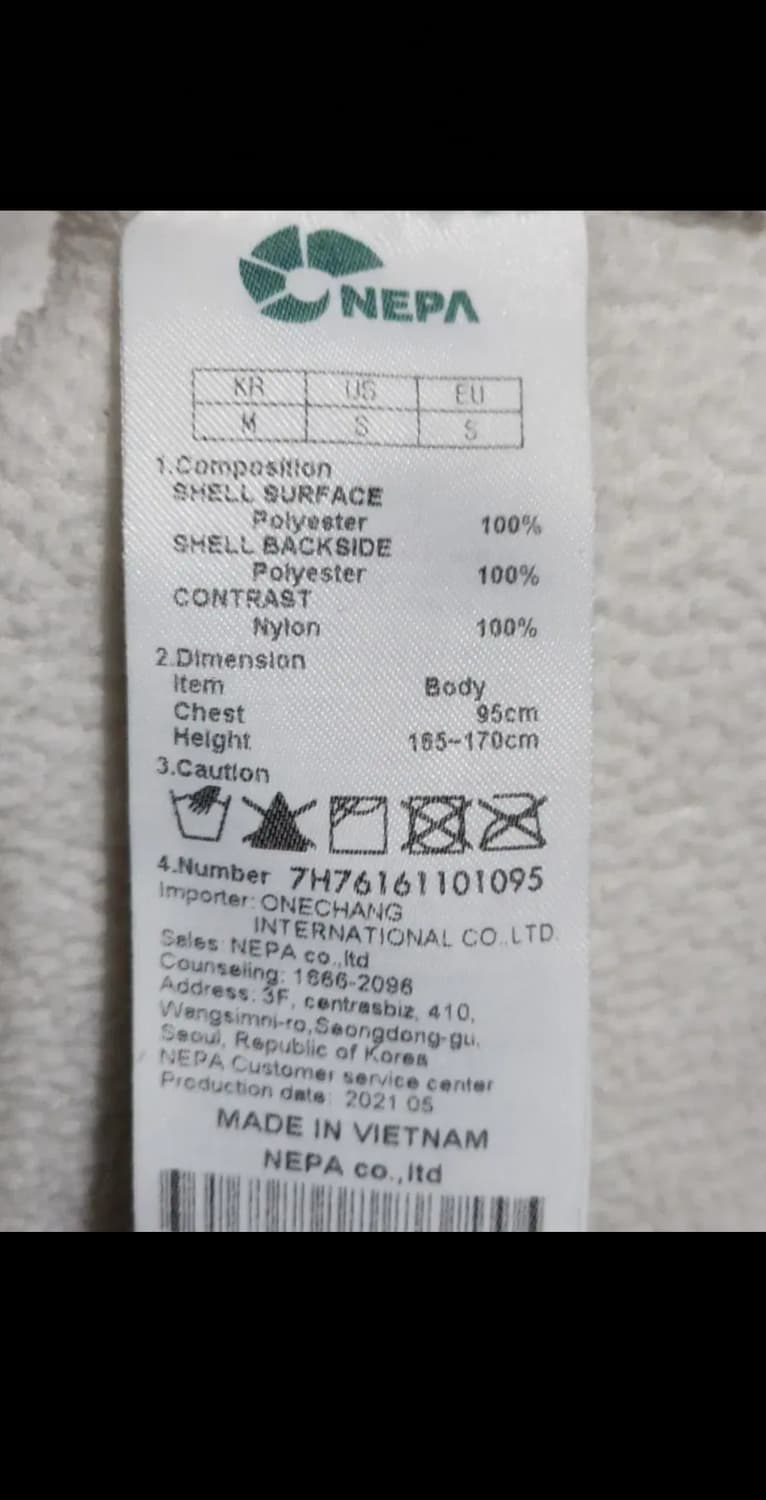 (100) 네파 플리스 점퍼 화이트 뽀글이 후리스 자켓  상품이미지5