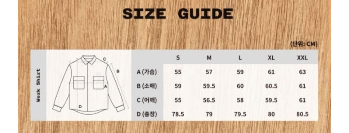 아이앱스튜디오 워크셔츠 XXL 상품이미지5