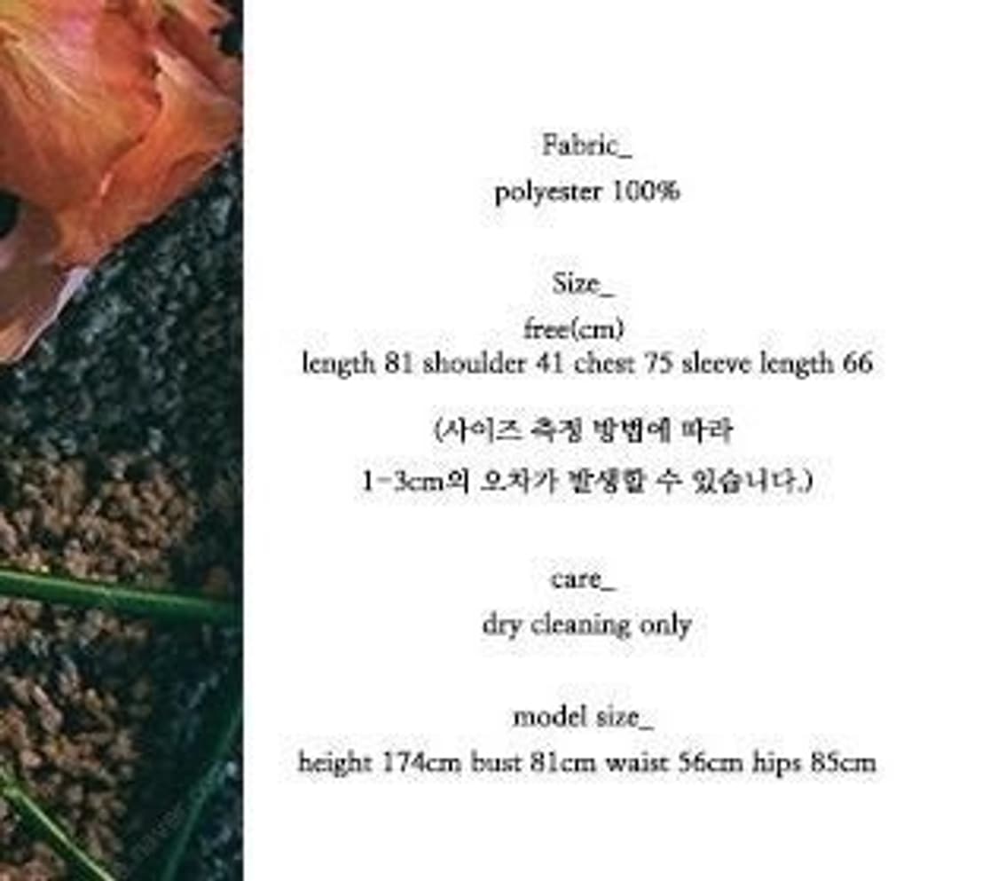 낫유어로즈 플라워 초커 원피스 블랙(블랙핑크 제니 착용) 상품이미지4