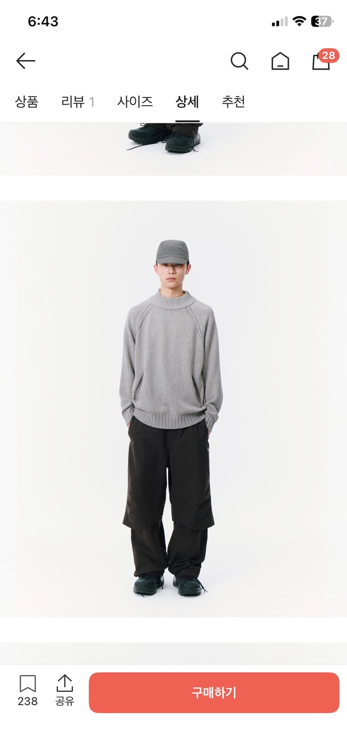 산산기어 니트 스너그 세이지 컬러 상품이미지9