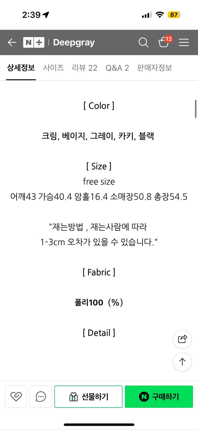 딥그레이 언더스탠딩 플리츠 긴팔 티셔츠 상품이미지9