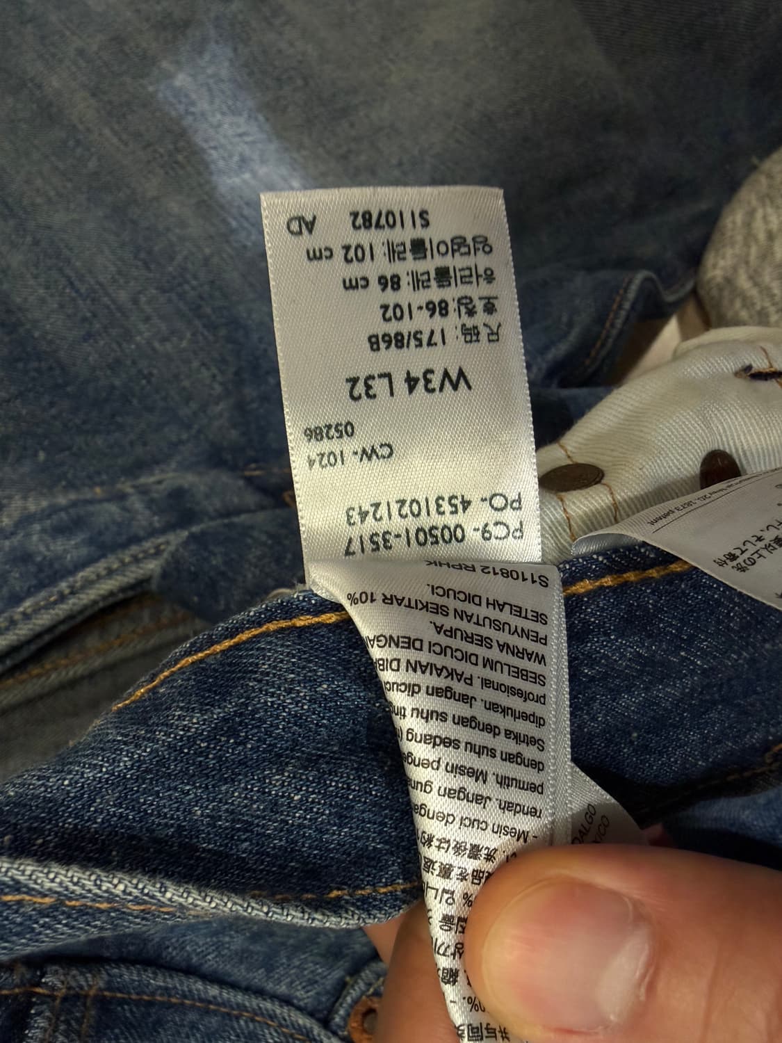 리바이스 501 셀비지 상품이미지2
