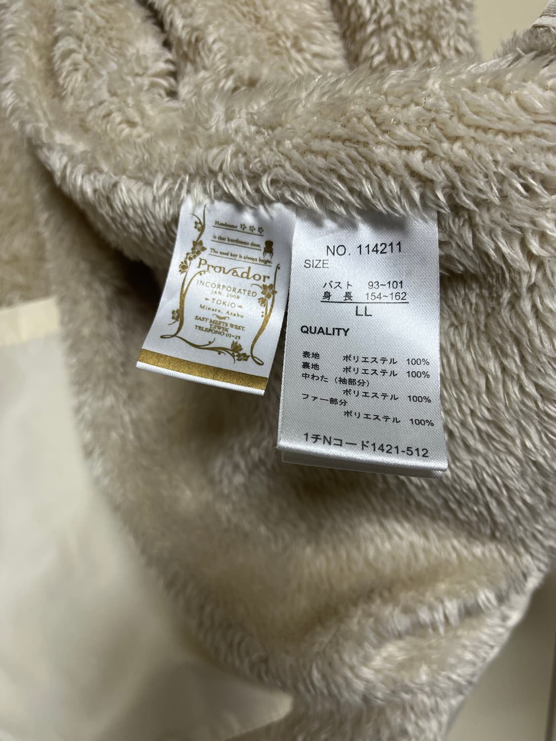 Provador 포켓 디테일 자켓 L 상품이미지4