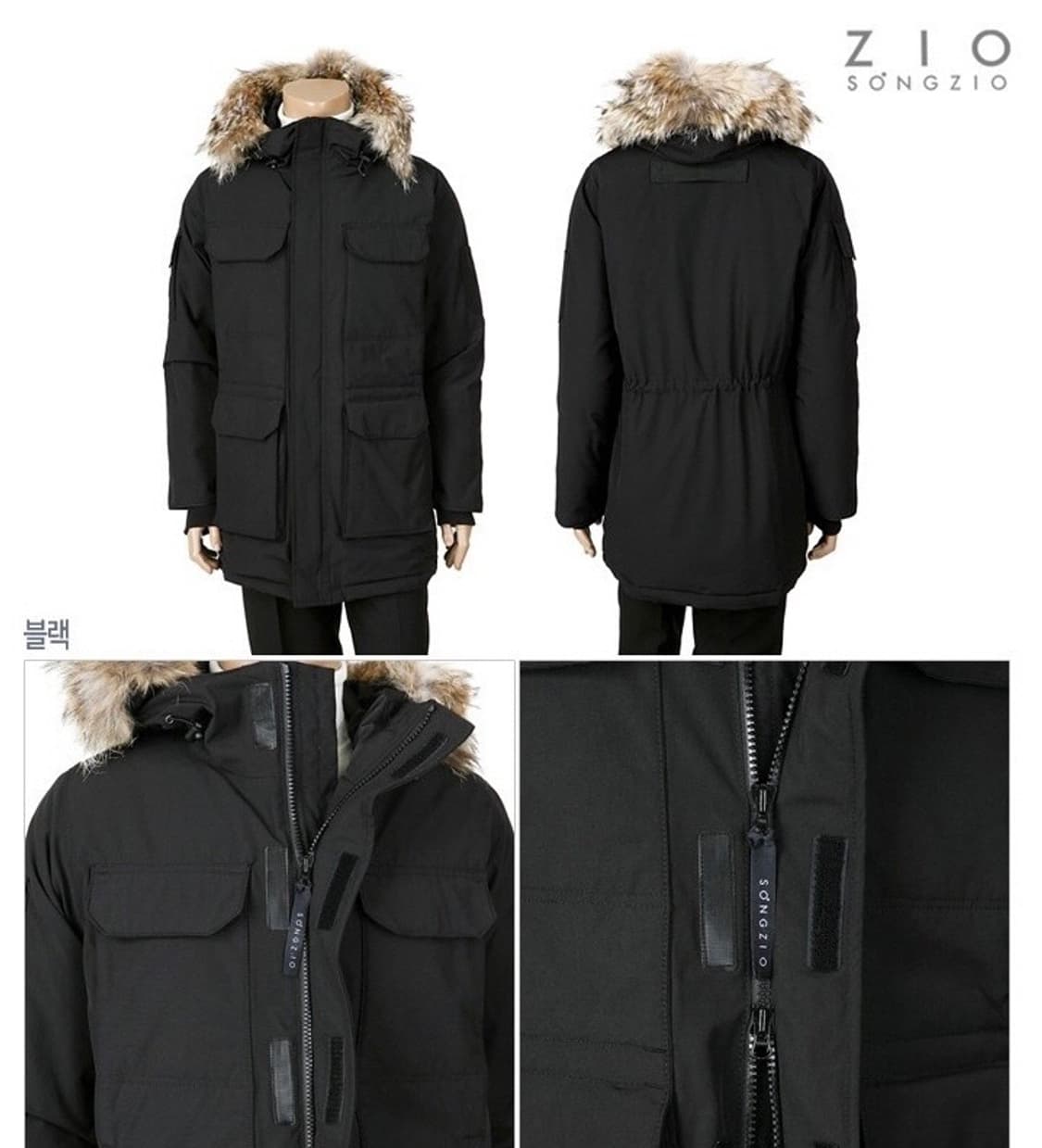 지오송지오 / 코요테 퍼 다운점퍼, 남성 점퍼 / 95 상품이미지9