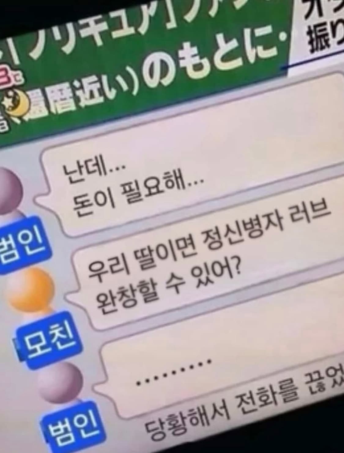 유민하 모자 구매 상품이미지1