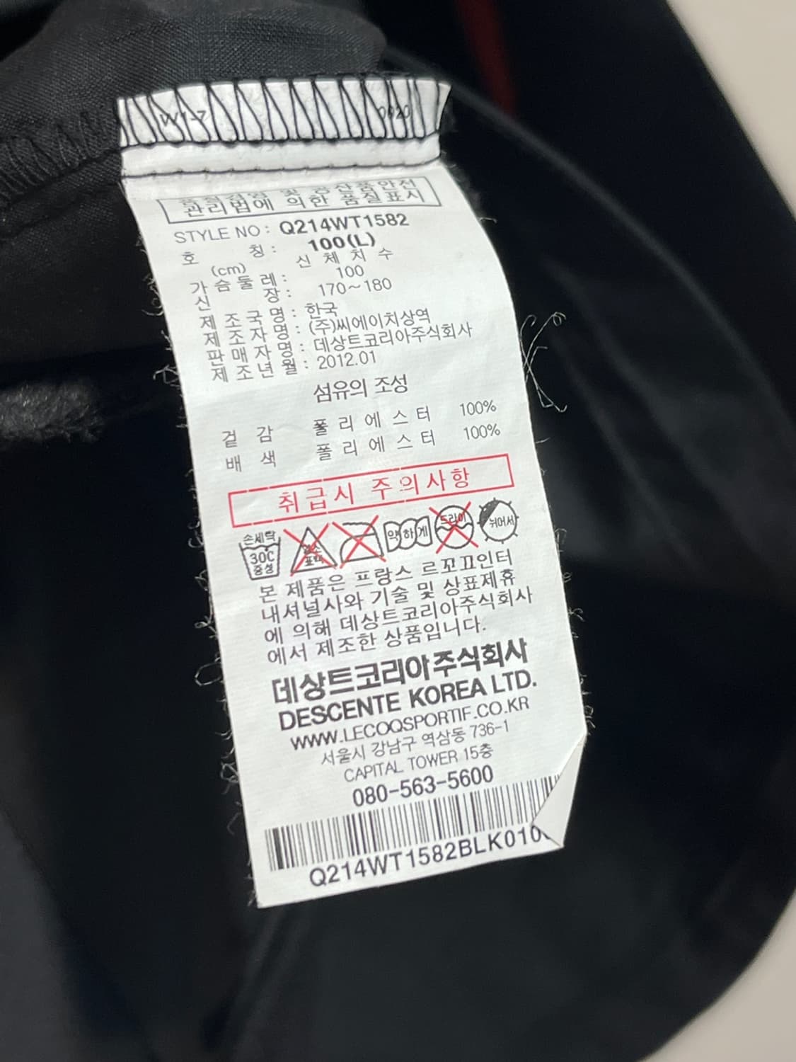 [L] 르꼬끄 FC서울 바람막이 상품이미지5