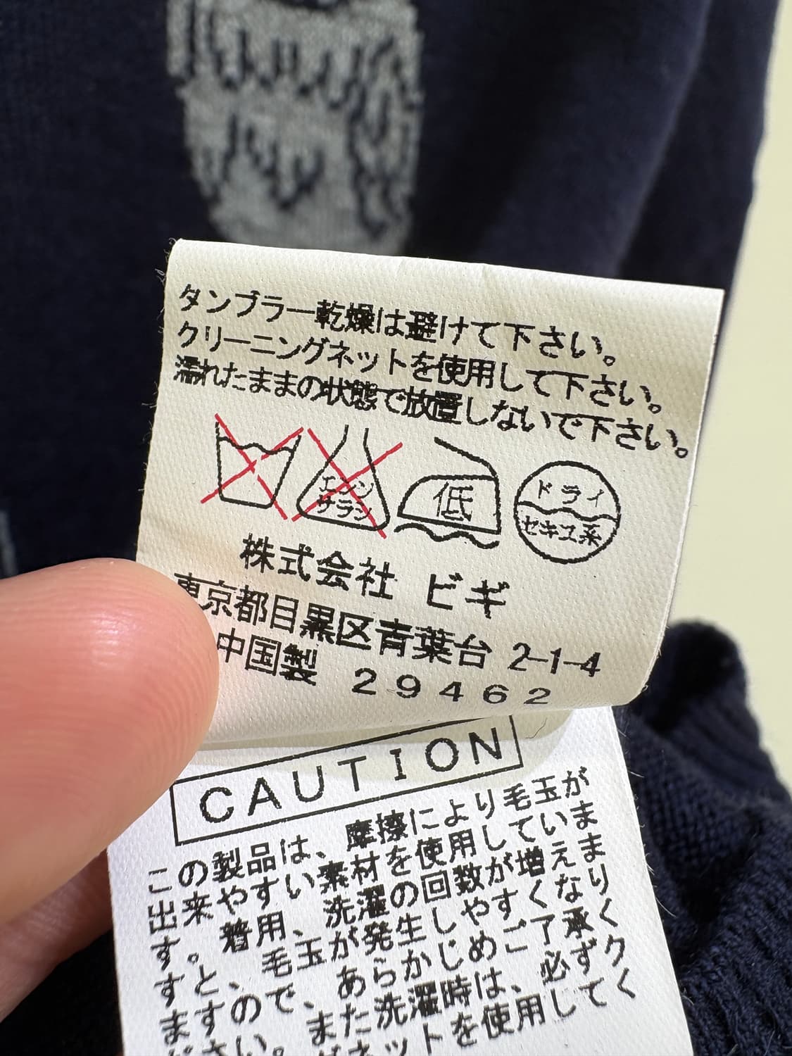 FRAP BOIS 니트 상품이미지8