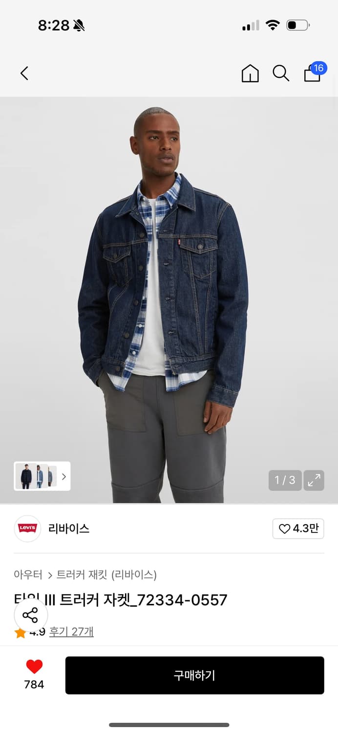 리바이스 타입 III 트러커 자켓 상품이미지1