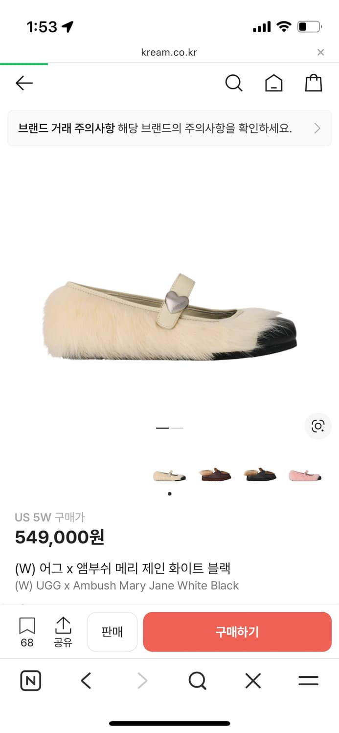 어그x앰부쉬 36사이즈  상품이미지1