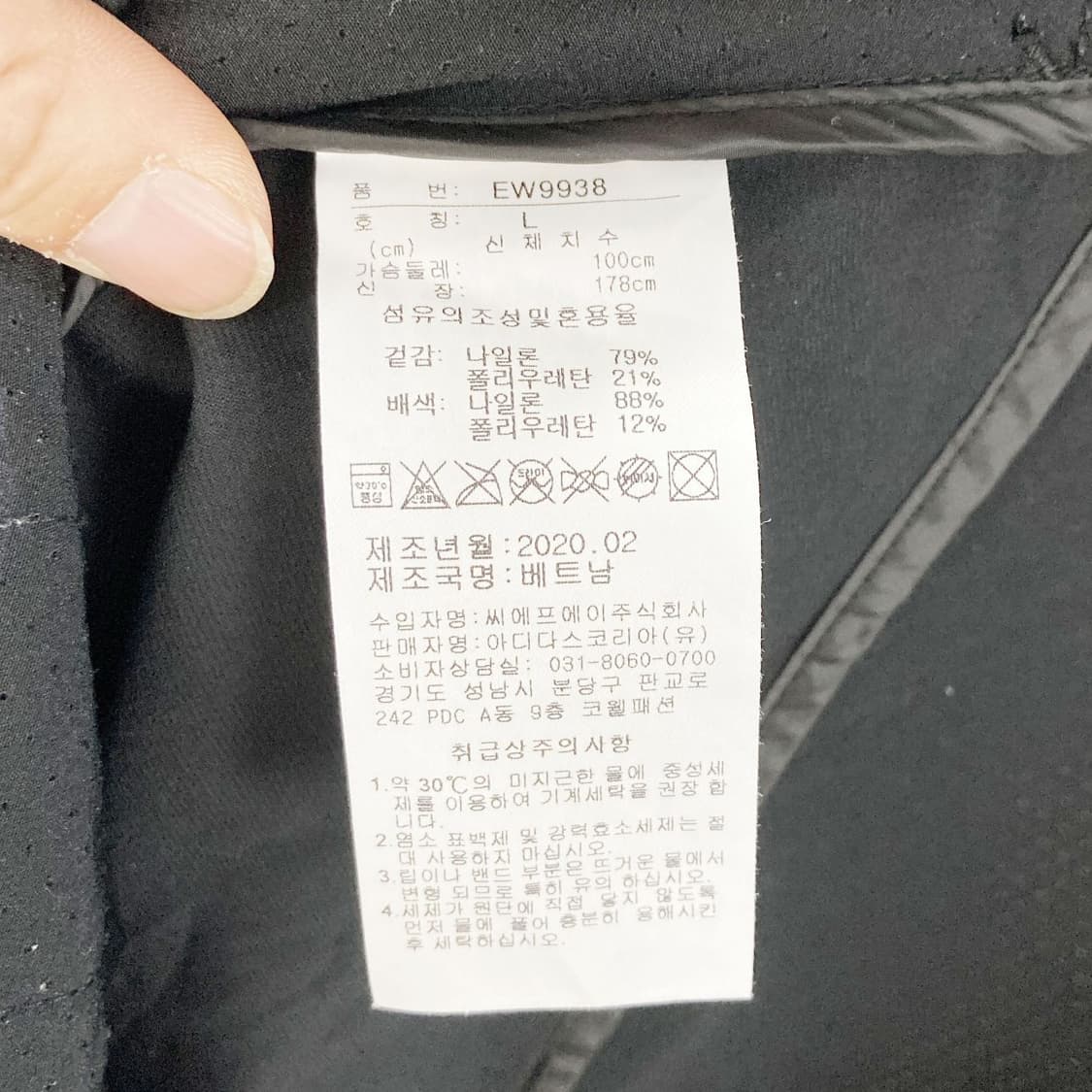 아디다스 남성스포츠집업 춘하 L  상품이미지5