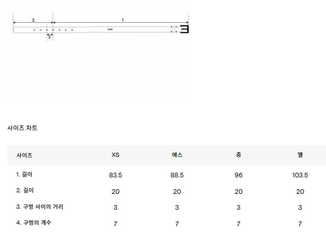 COS 코스 그레인 소가죽 레더 벨트 L사이즈 상품이미지3