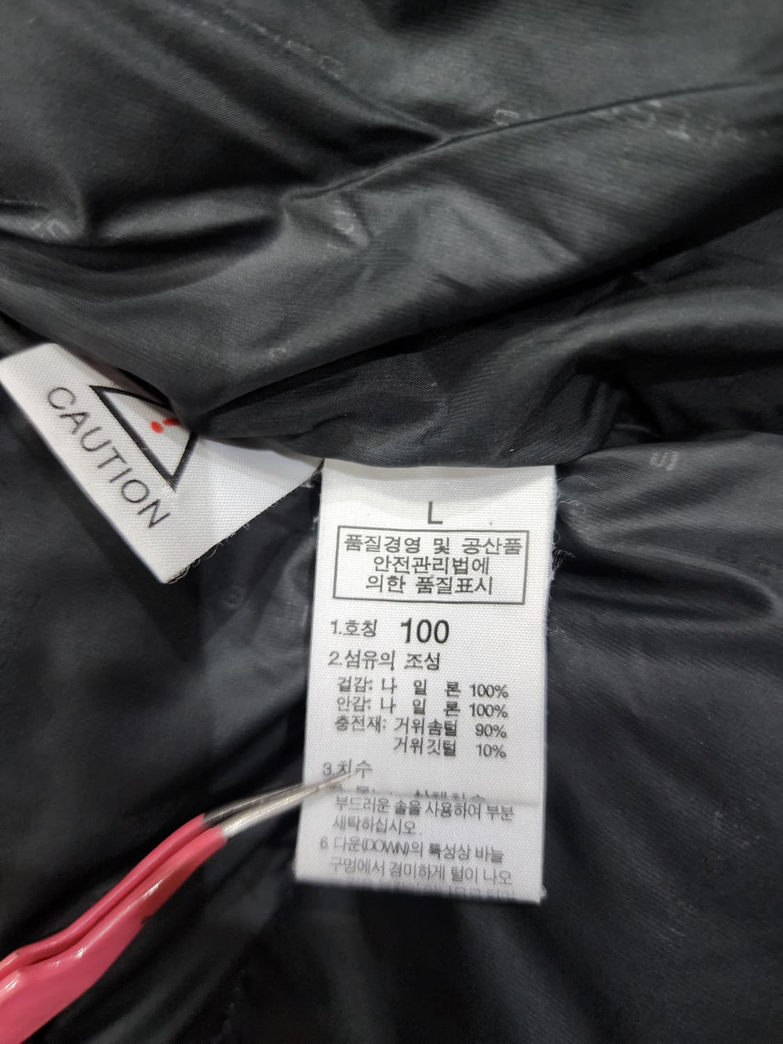 노스페이스 써밋 800필 로체 구스 다운 푸퍼 패딩 100 상품이미지8