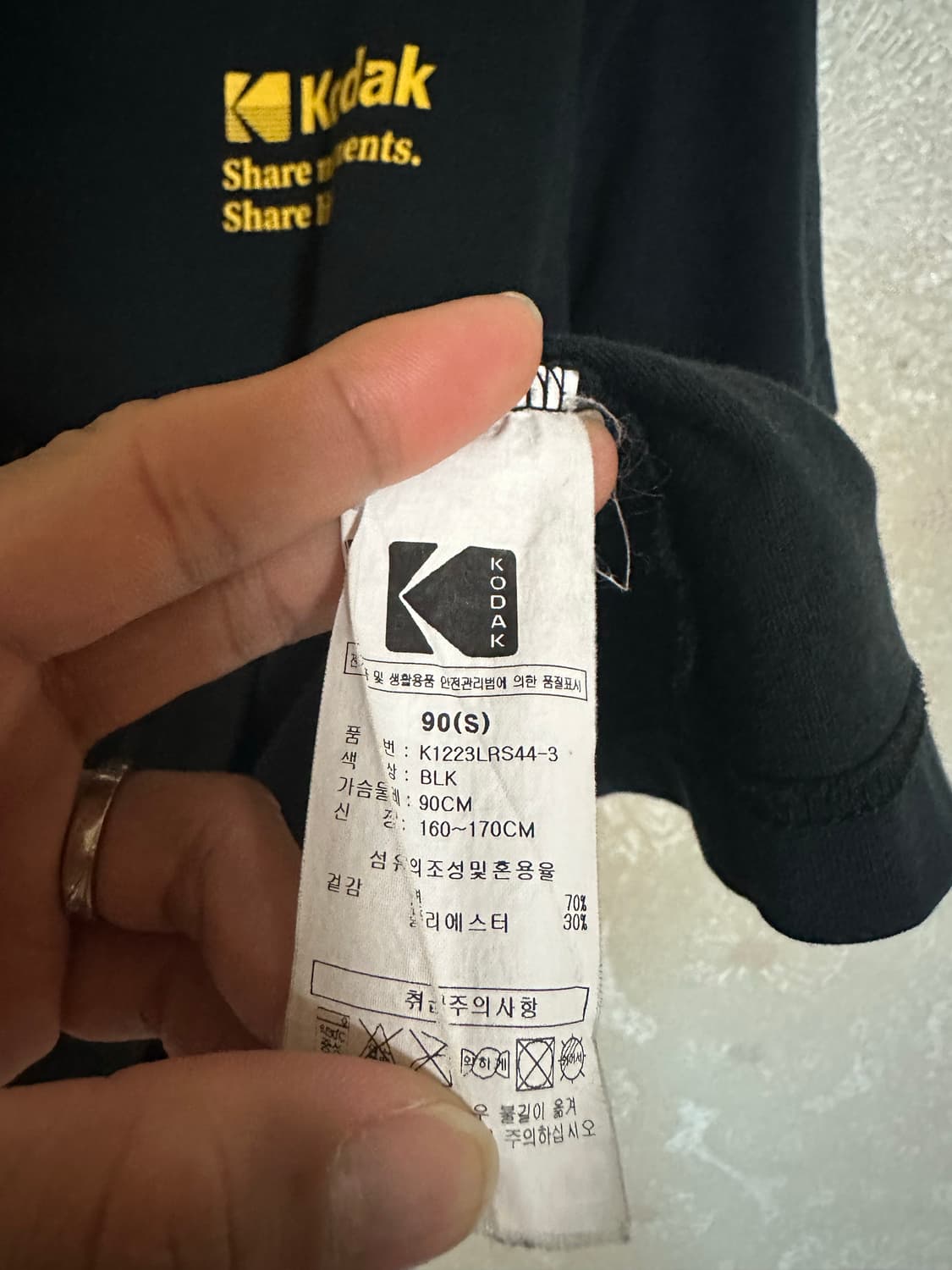코닥 블랙 반팔티 90(S) 상품이미지2