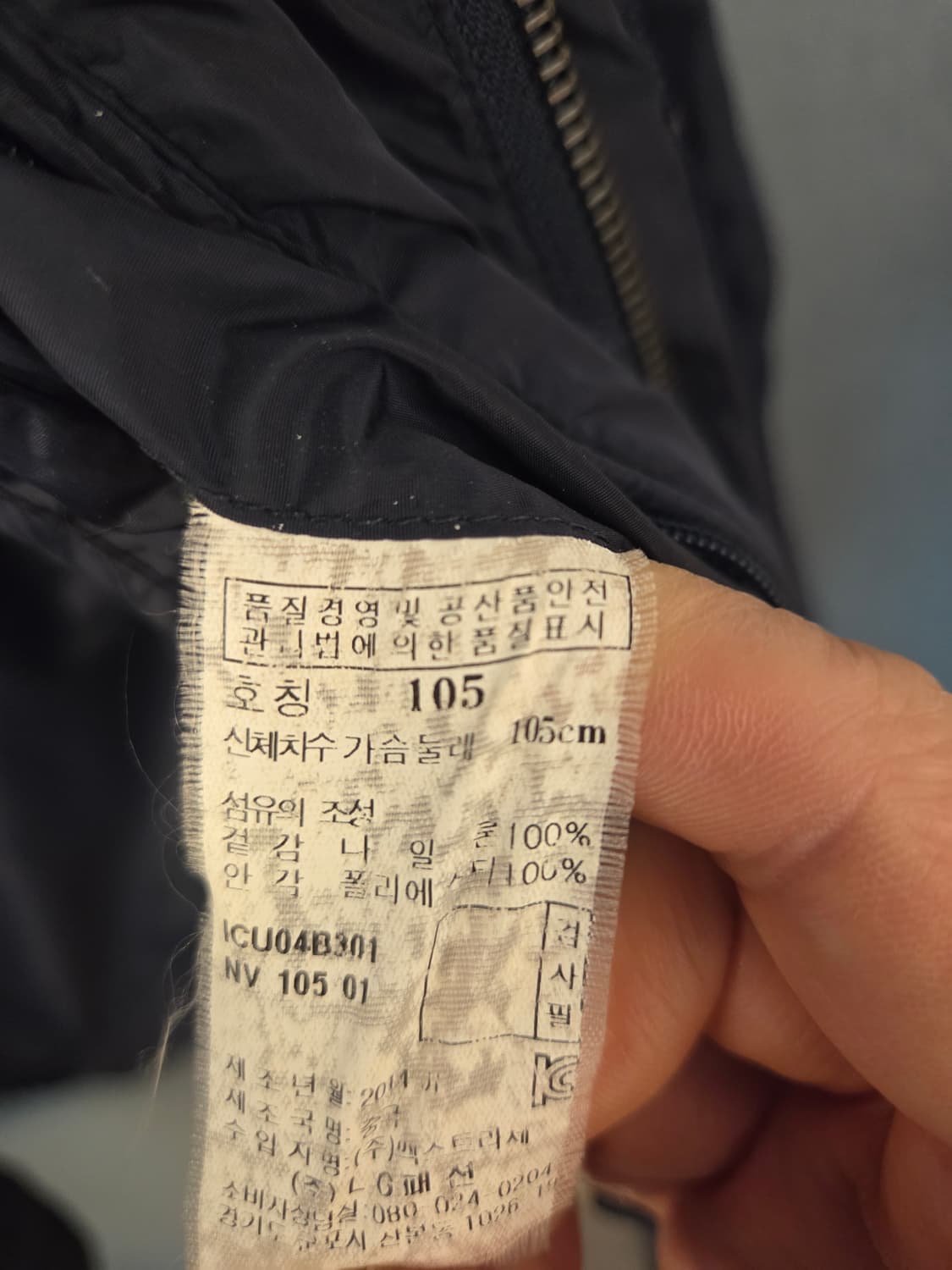 일꼬르소 바람막이점퍼 (봄.가을용) 상품이미지10