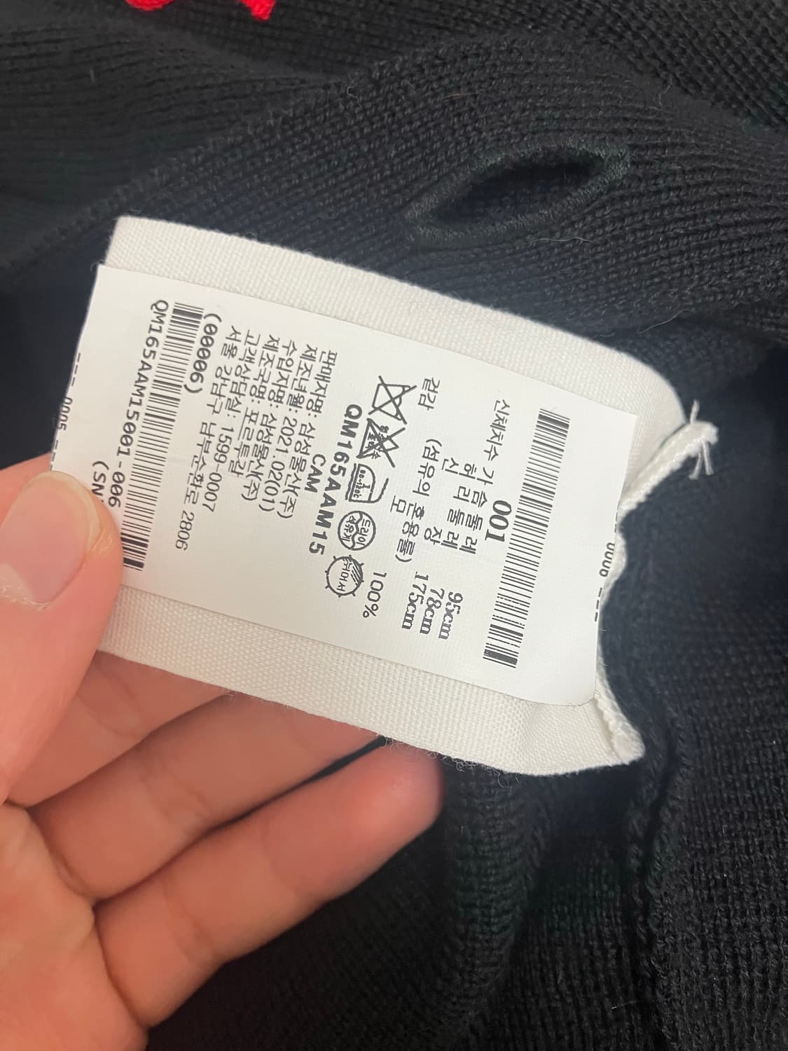 [백화점판]아미 스몰하트 가디건 상품이미지3