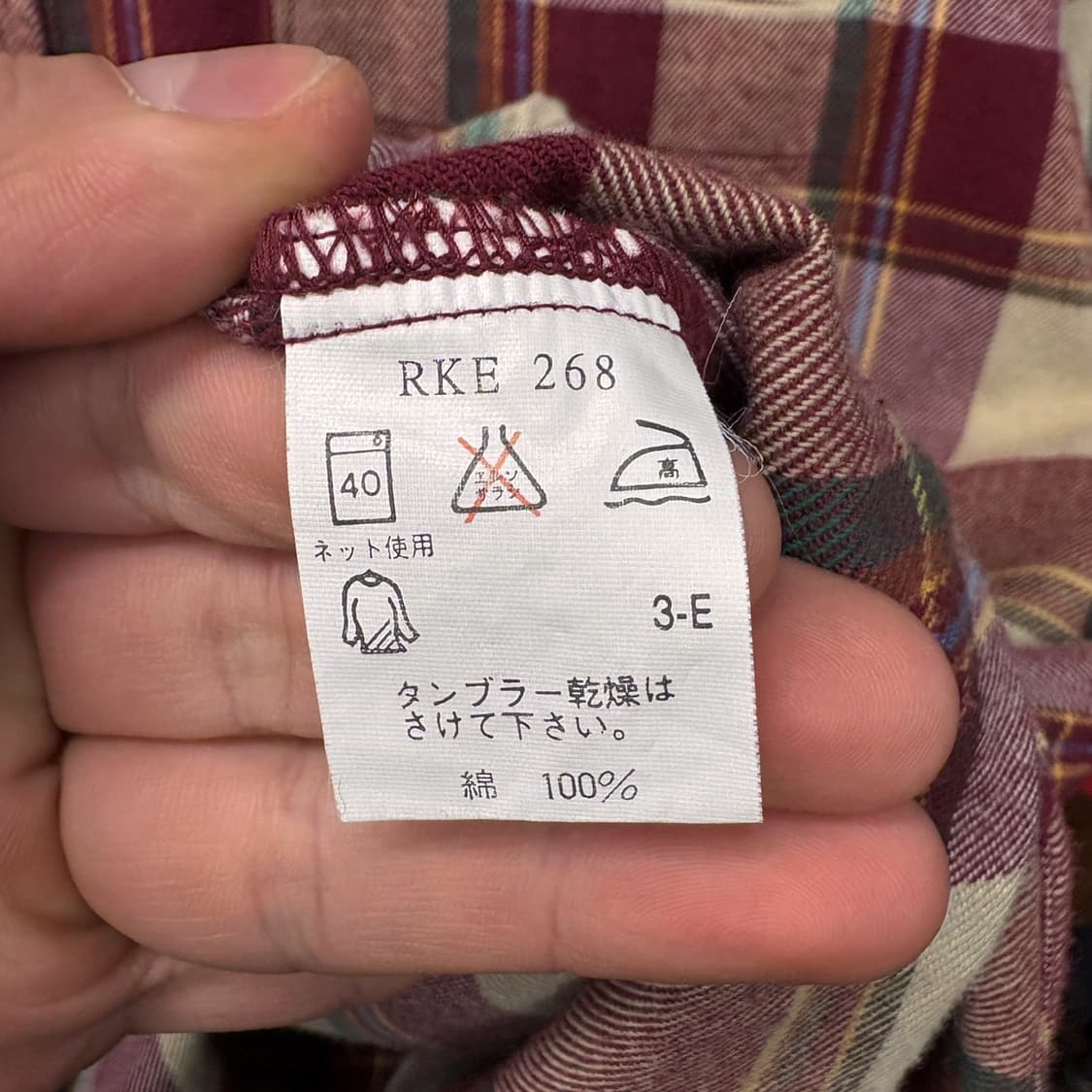 90s 게인스보로우 컨트리 플란넬 워크 체크셔츠 N190 상품이미지6