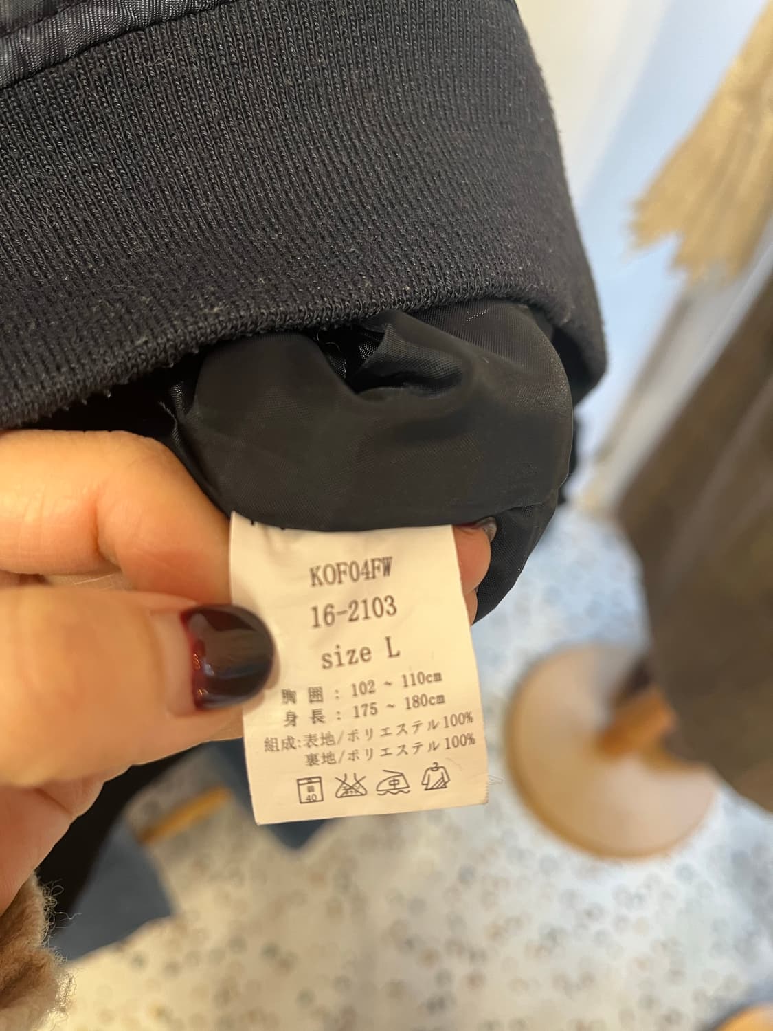 프로액트 네이비 봄버 점퍼 상품이미지5