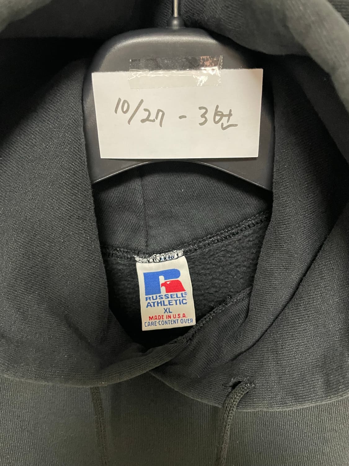 [D.O Vtg] 90s 러셀 50/50 후드 블랙(XL) 상품이미지4