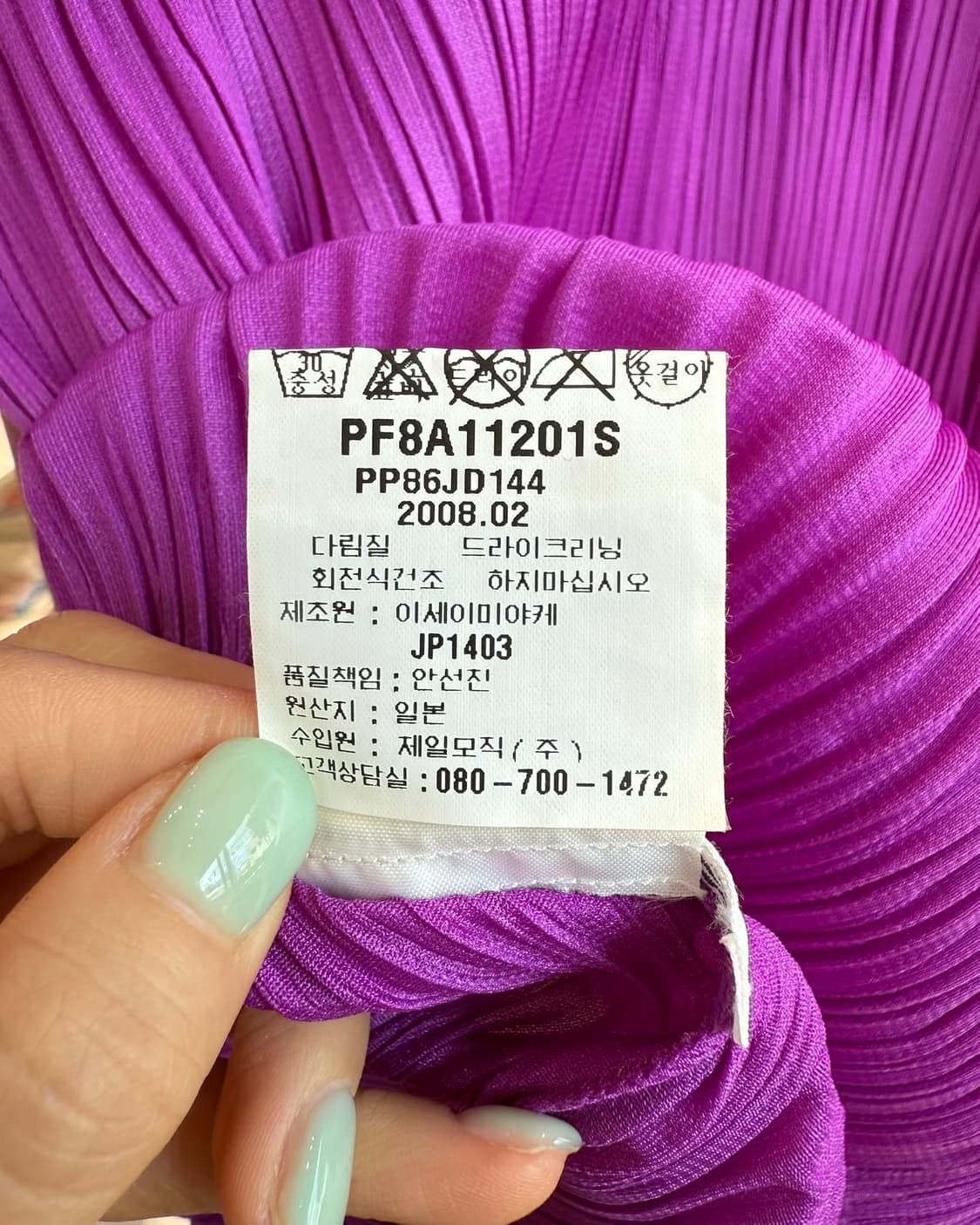 플리츠 플리즈 딥핑크 스타 링컬 자켓  상품이미지9