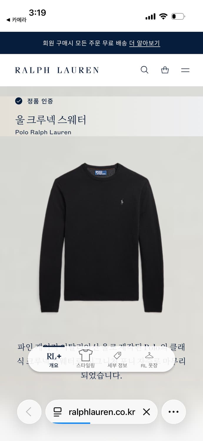 XL 폴로랄프로렌 블랙 울 니트  상품이미지6