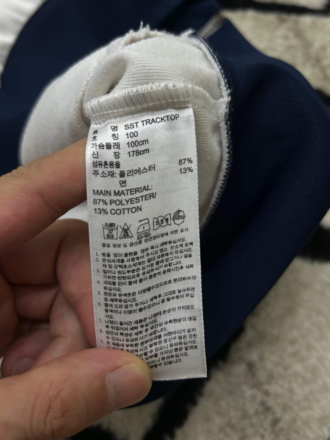 [M]아디다스 슈퍼스타 트랙탑/네이비화이트 상품이미지7
