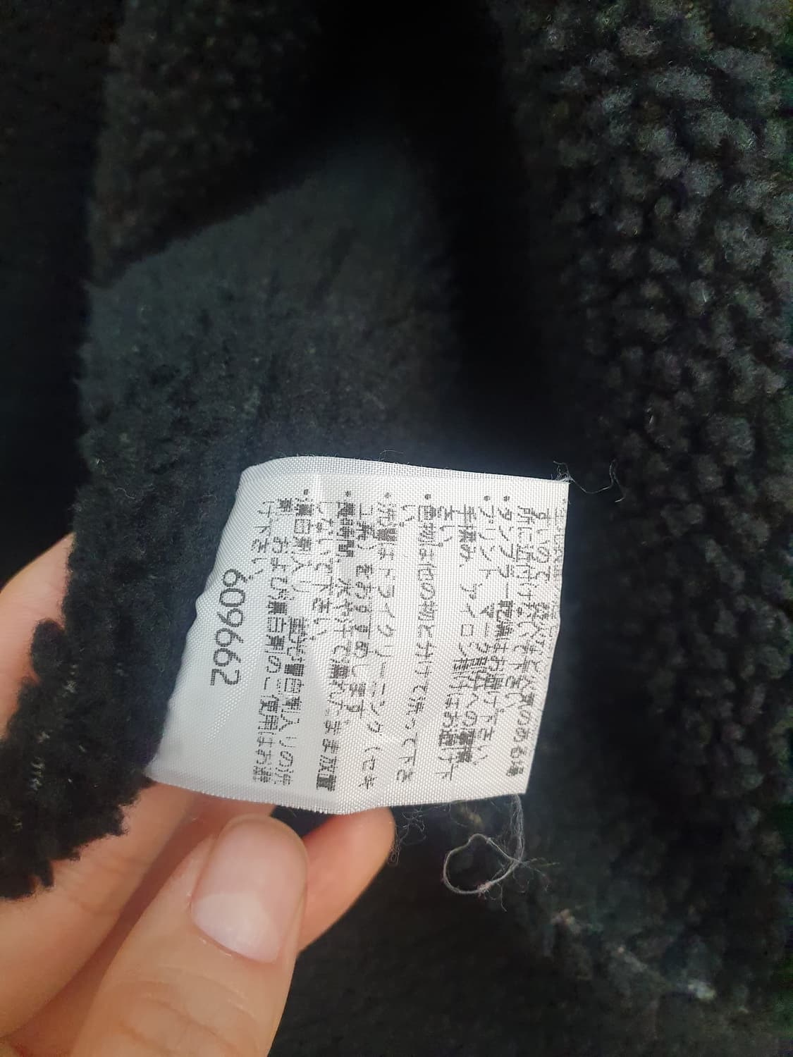 챔피온 재팬 기모 점퍼 L 105 빅로고 상품이미지9