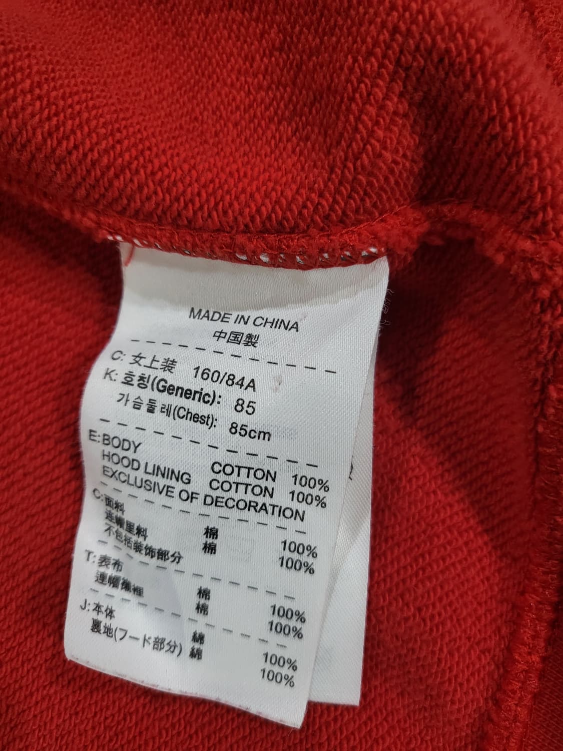 나이키 레드 후드 집업 상품이미지6