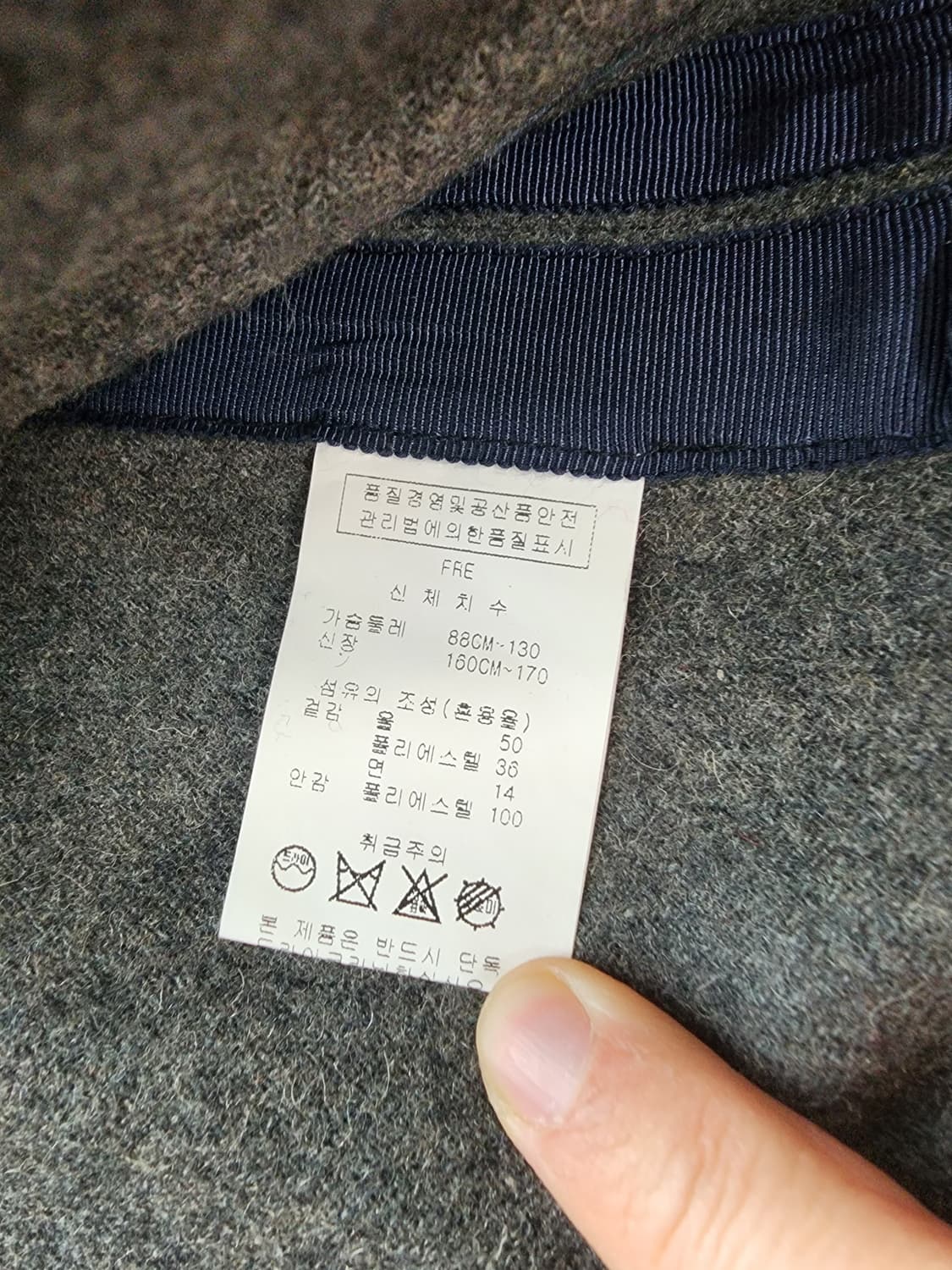 L'ECCOVE 레코브 올혼방 여성 코트 팜. (66~77)사이즈 그레이 상품이미지6