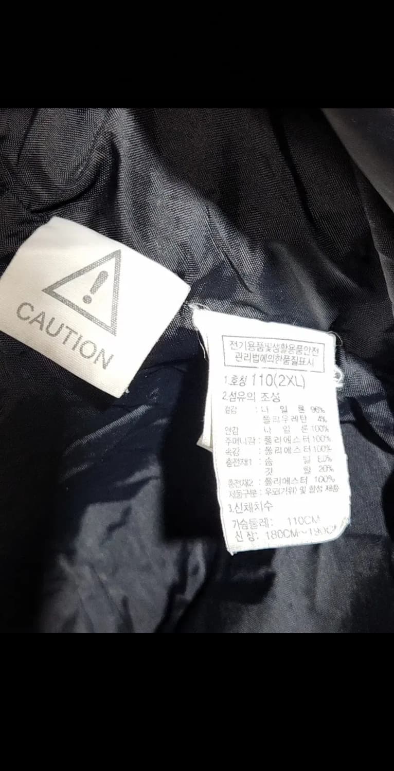 노스페이스 구스다운 롱패딩 점퍼 블랙 거위털 빅사이즈 패딩코트  상품이미지6