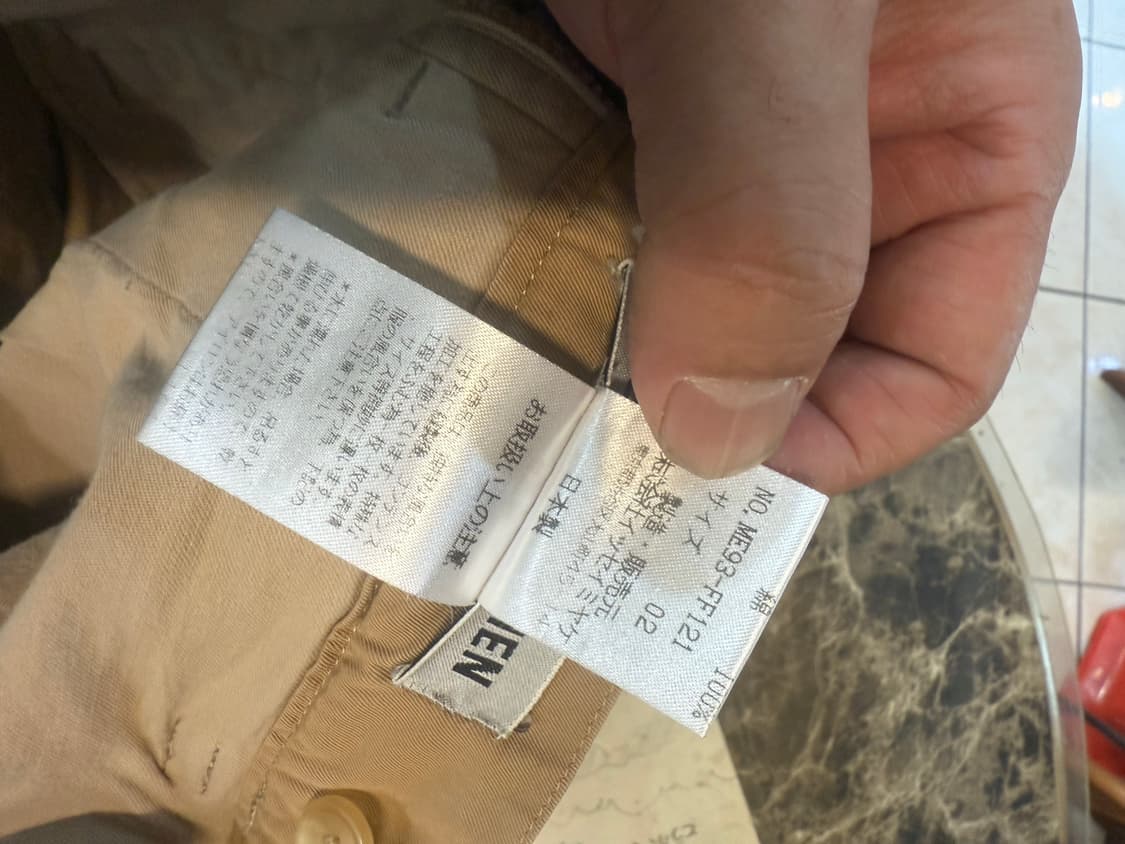 2/34 정품 이세이미야케 파라슈트 팬츠 팝니다 상품이미지3