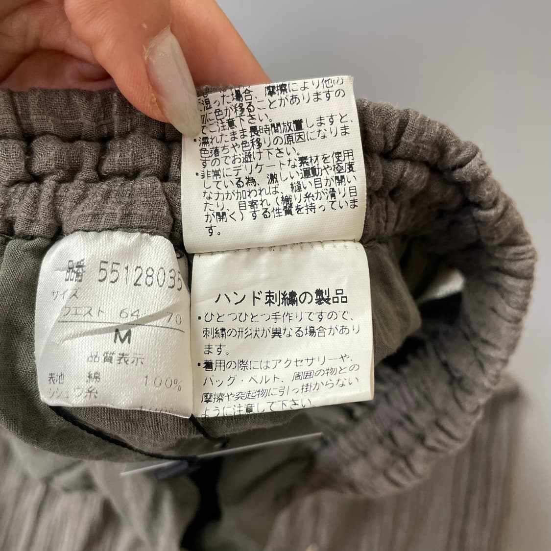 JPN 일본빈티지 린넨 체크자수디테일 롱스커트 M 상품이미지7