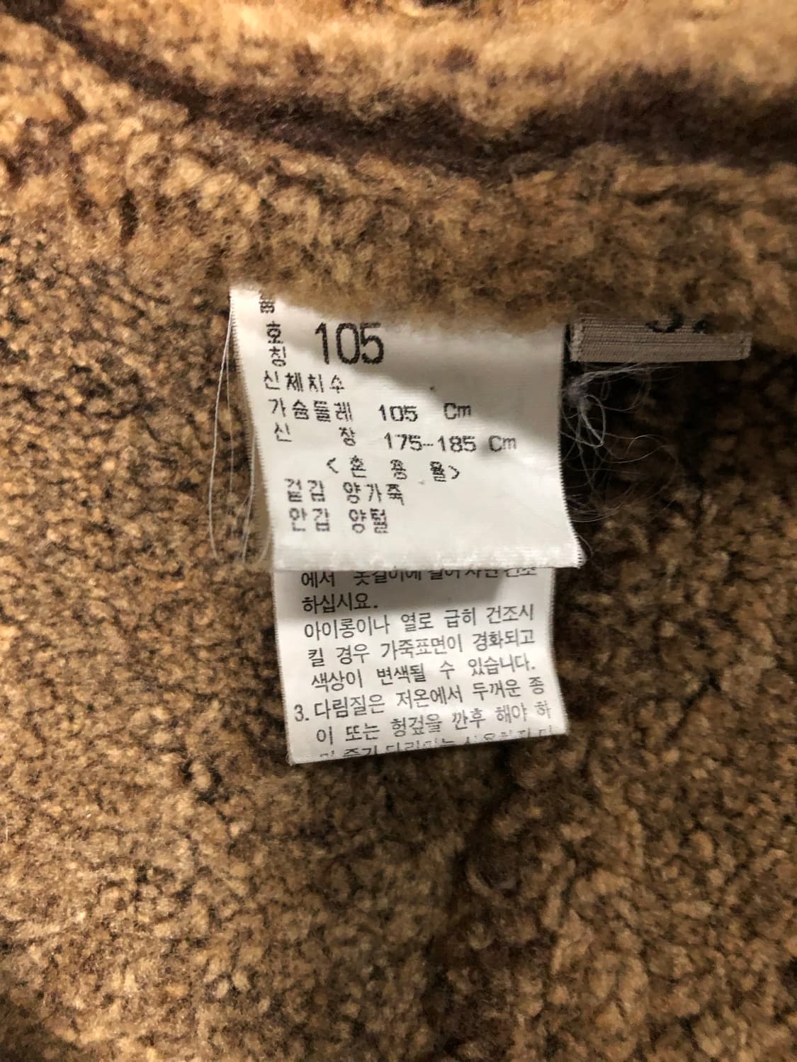 (명품횡제가)랑방 리얼양가죽 시어링무스탕/몽클레어 옴므 톰포드스톤 프라다 상품이미지7