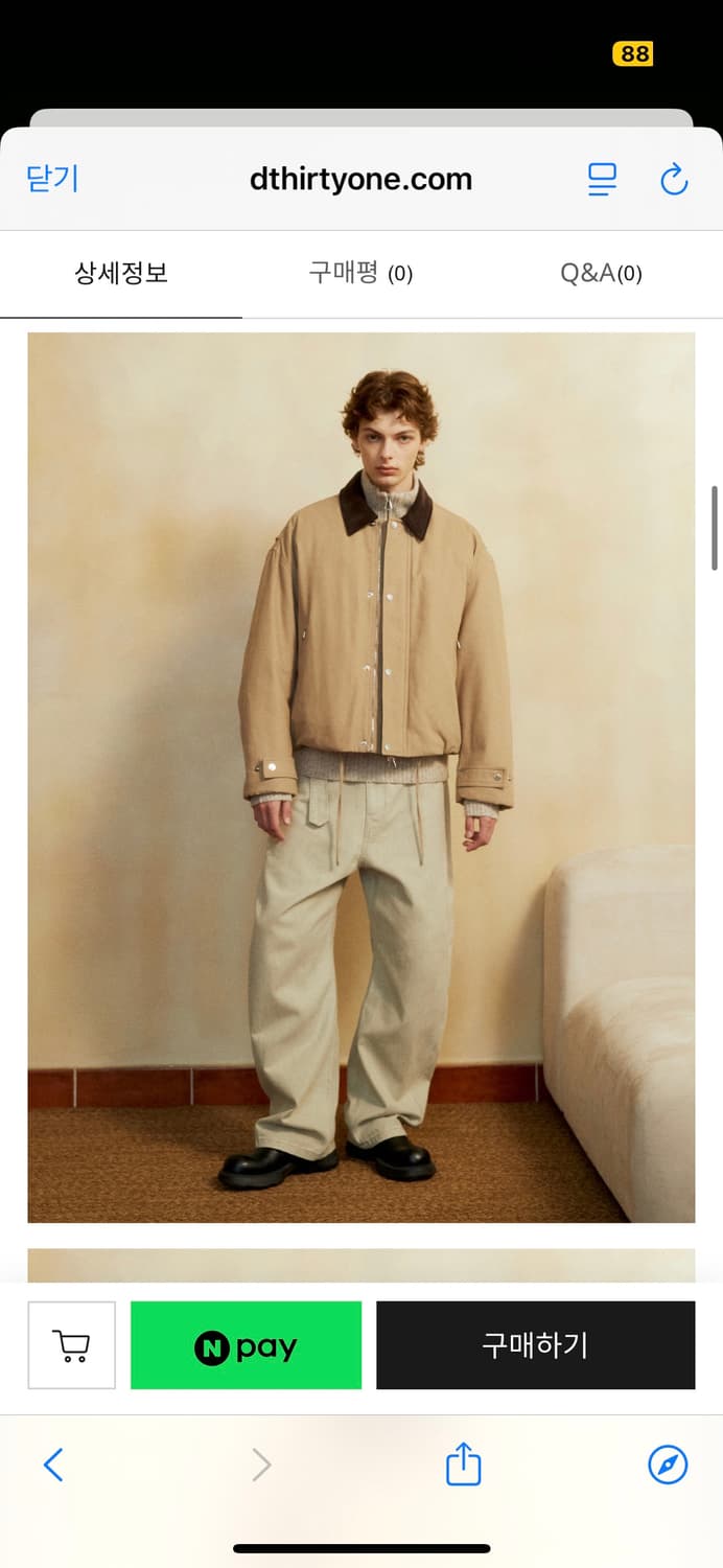 디써티원 패디드 워크 자켓 컨트래스트 카라 블루종 베이지 상품이미지8