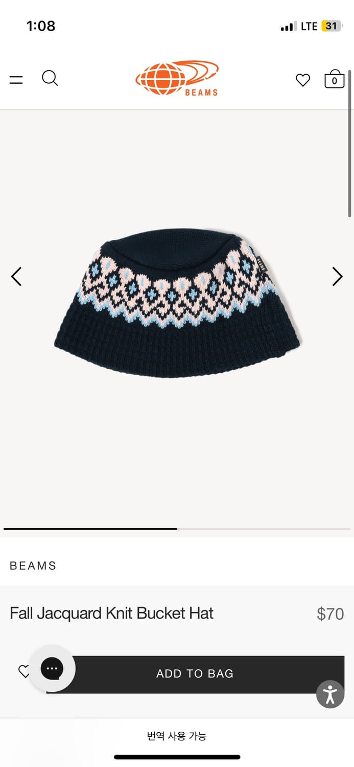 빔즈 자카드 니트 버킷햇 네이비 상품이미지1