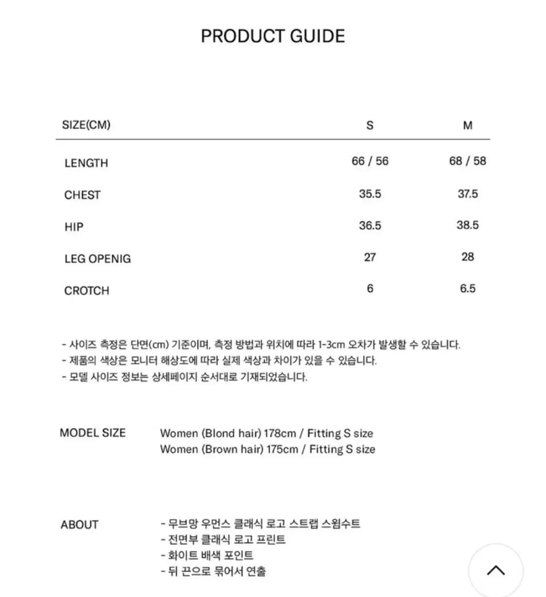 마리떼 수영복 상품이미지10