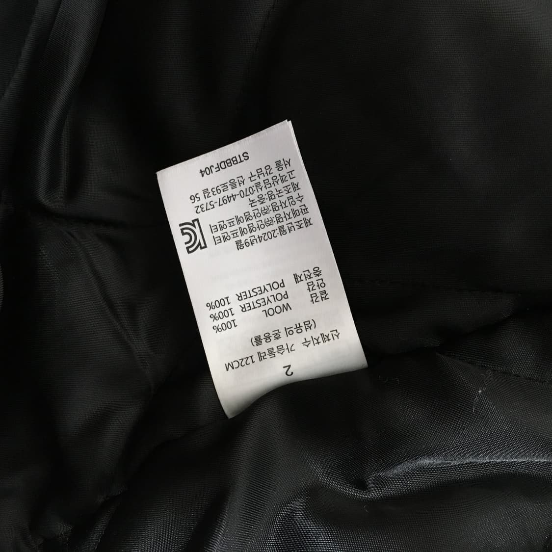 센티본즈 패디드 울 바시티 자켓 상품이미지4