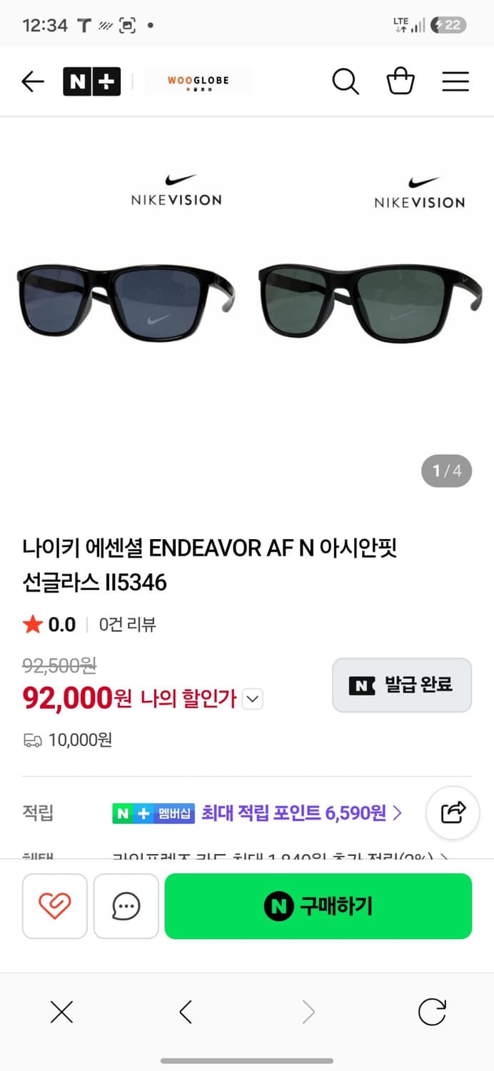 나이키 에센셜 ENDEAVOR AF N 아시안핏 선글라스 II5346 상품이미지3