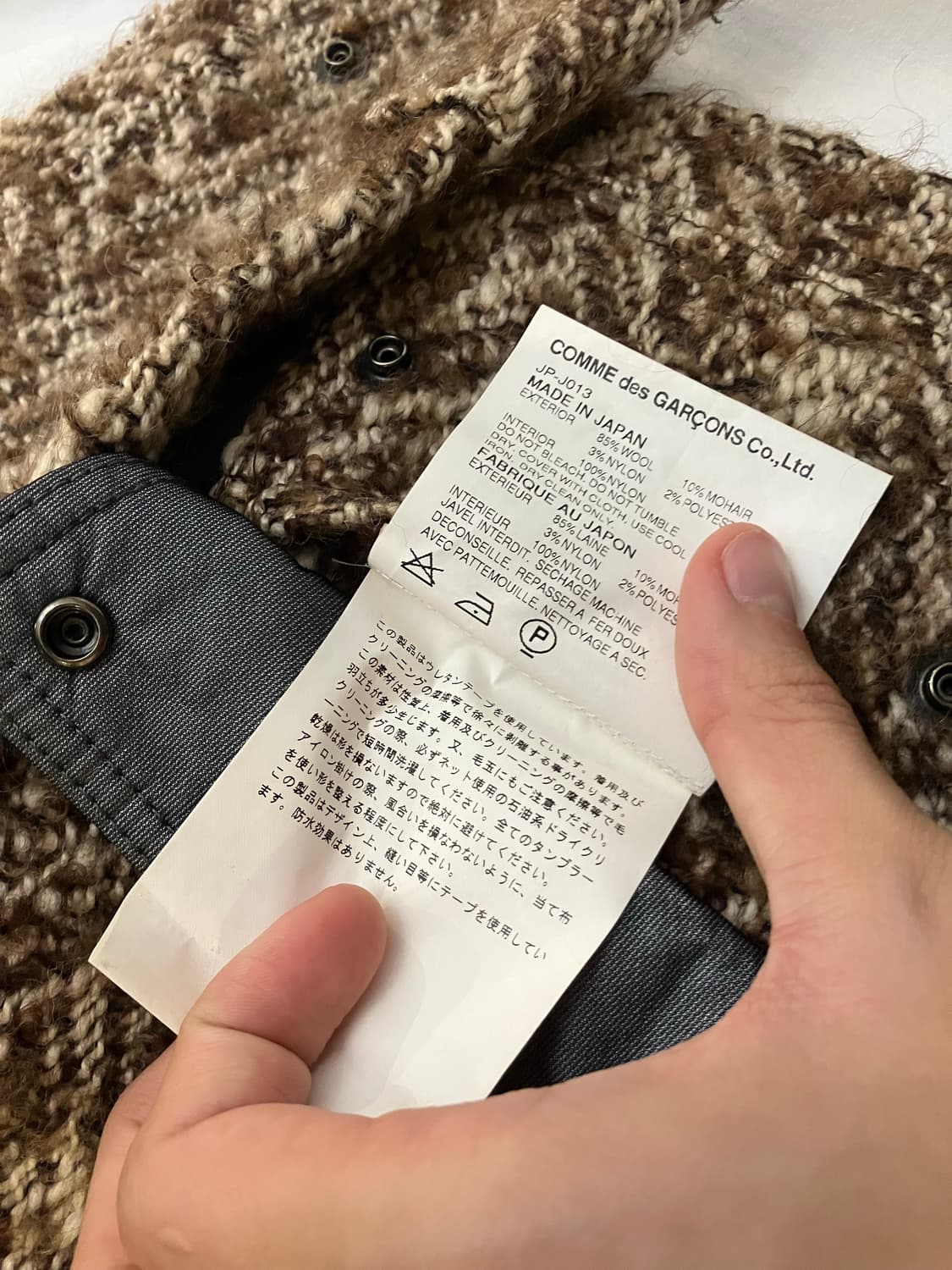 꼼데가르송 준야와타나베 트위드 윈드스토퍼 자켓 상품이미지10