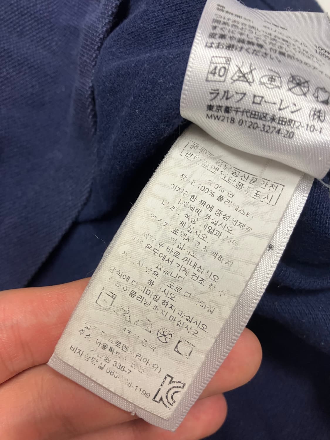 폴로 치프키프 USA 빅포니 카라티 상품이미지5