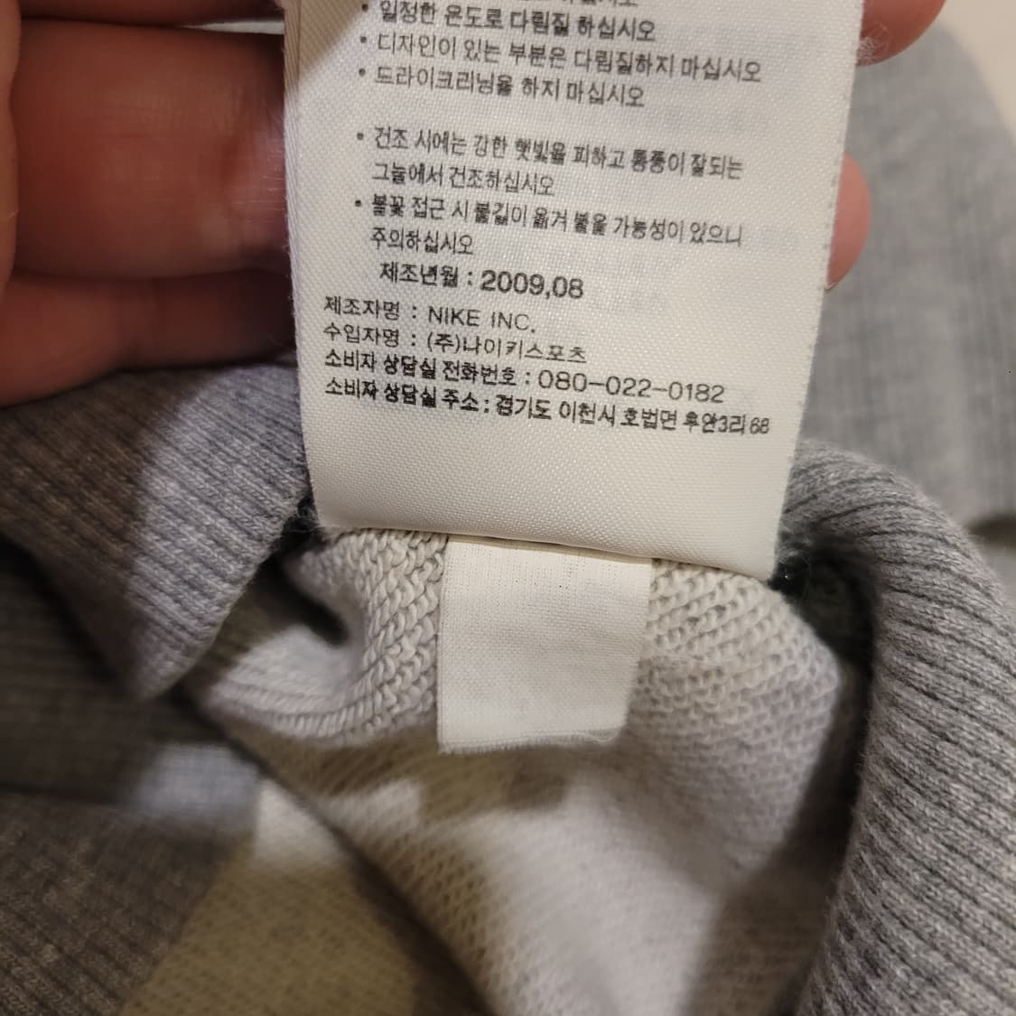 나이키 후드티 100 상품이미지5