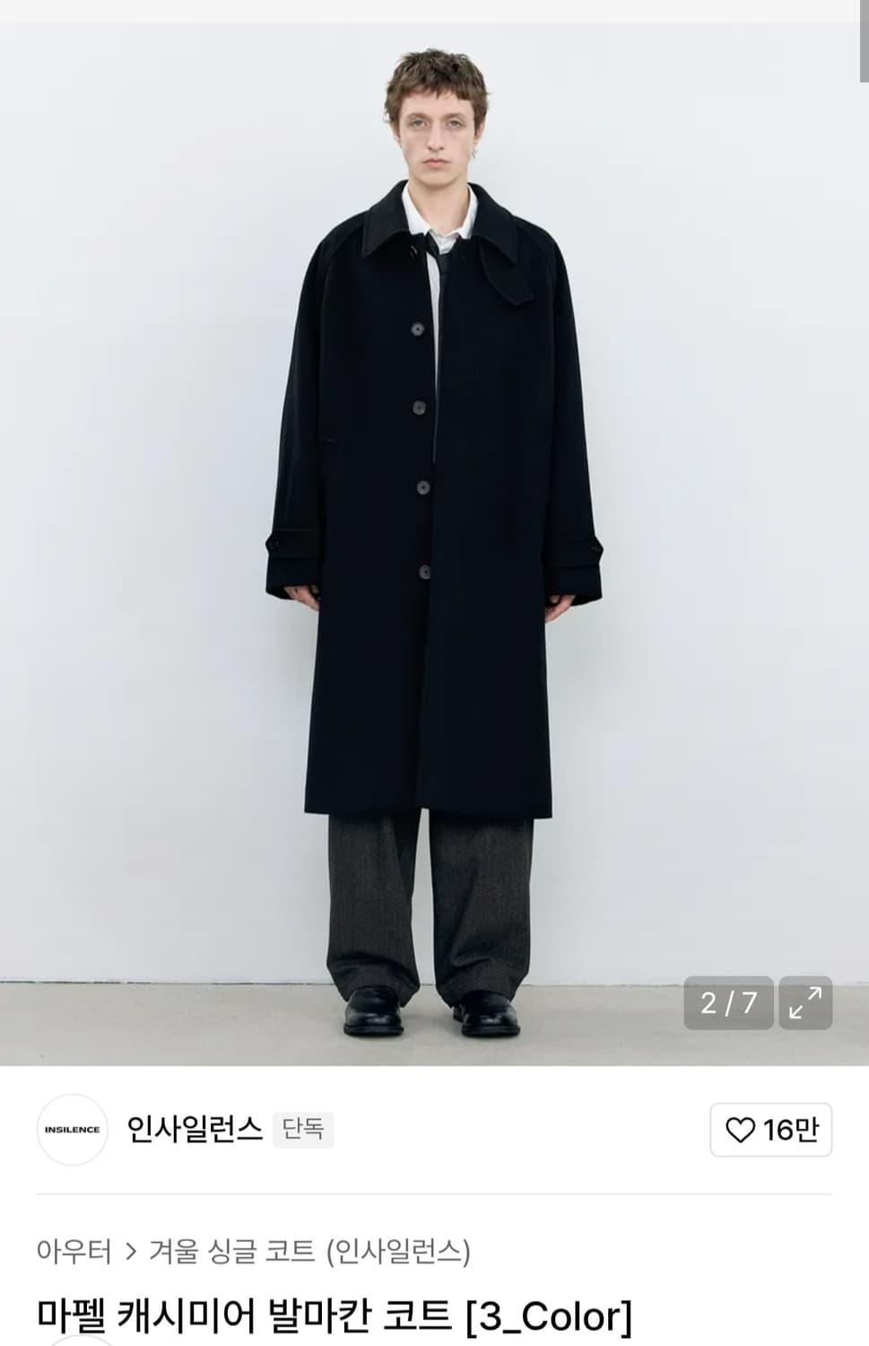 인사일런스 마펠 캐시미어 발마칸 코트 블랙 S 상품이미지1