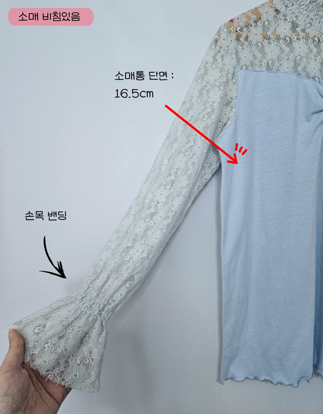가슴셔링 레이스 스카이 티셔츠 상품이미지8