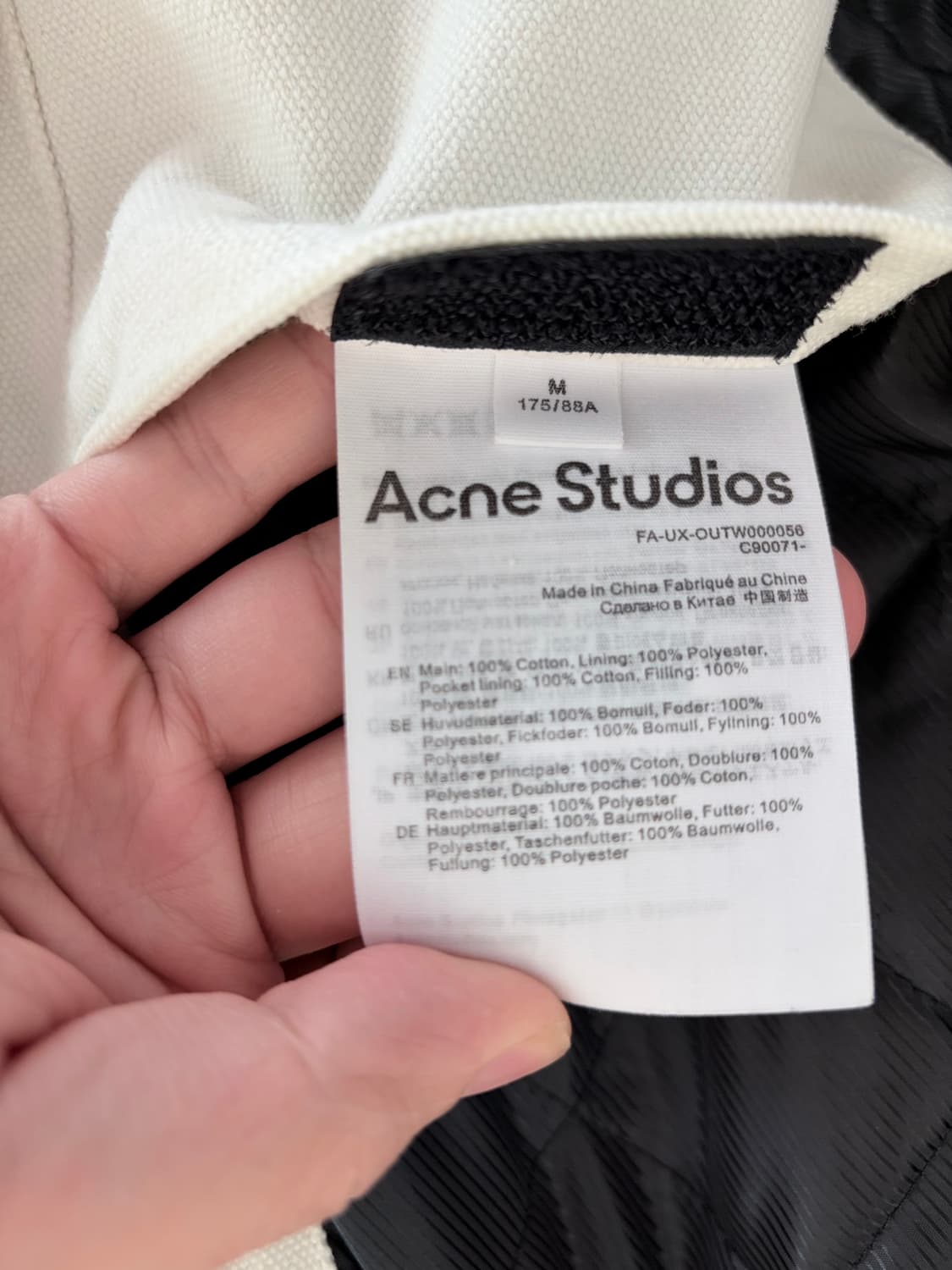 아크네스튜디오 / 아이보리 후드 자켓 / M 상품이미지3