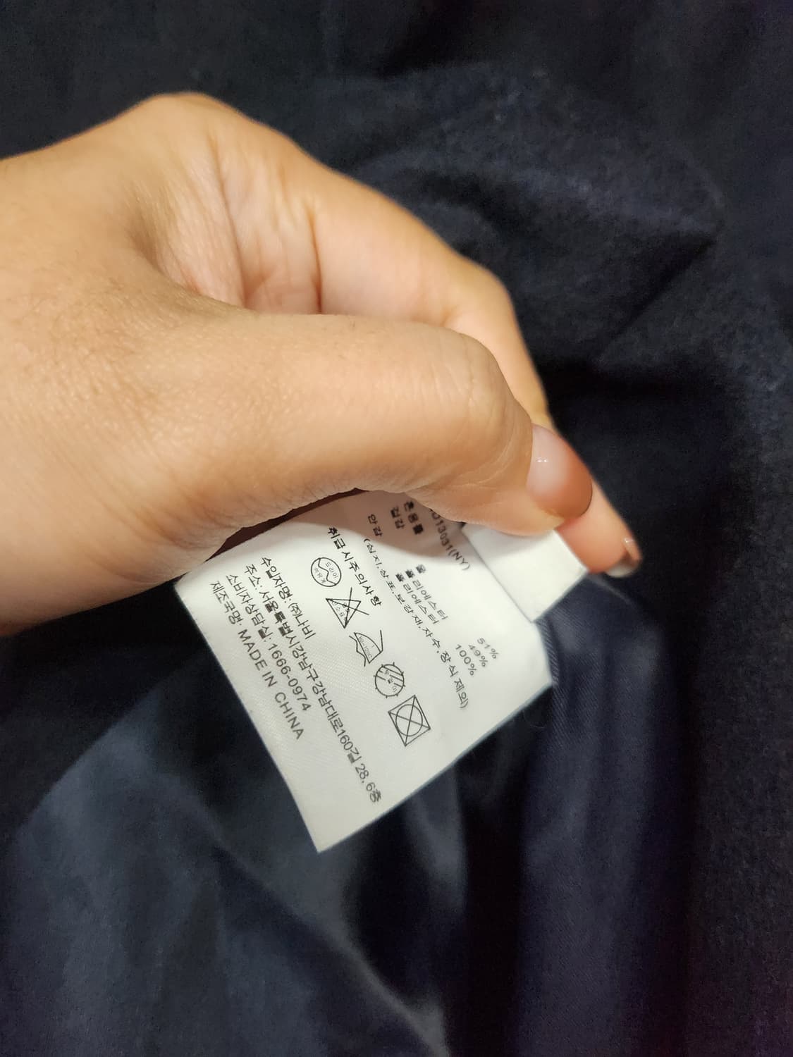 472) JEUNE 젠 울블랜드 롱코트 상품이미지9